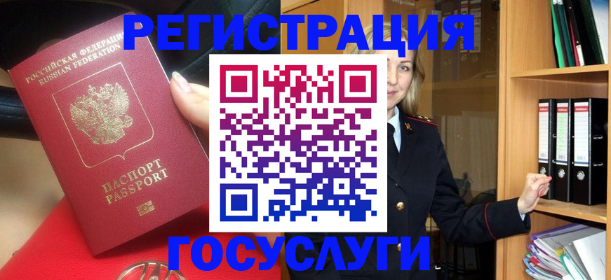 прописка поиск в Котельниче
